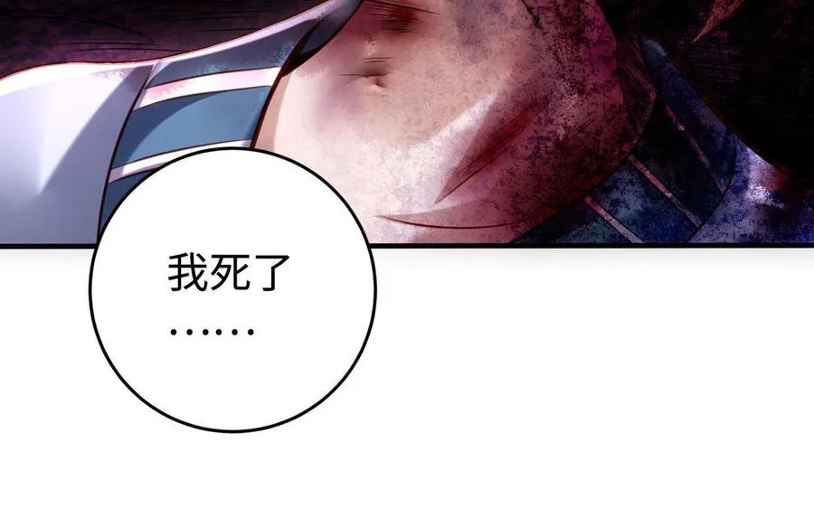 第107话 怪物（上）54