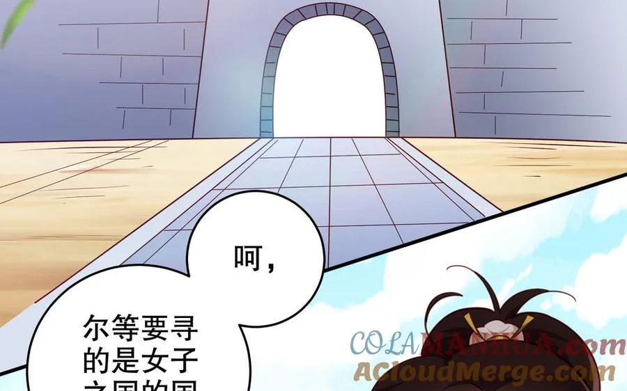 第116话 选择20