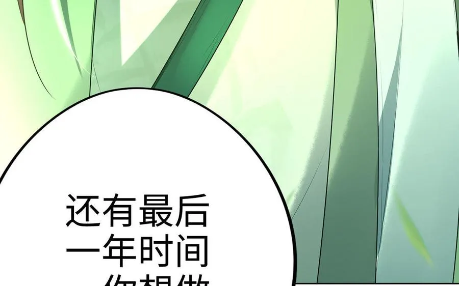 第11话 一年27