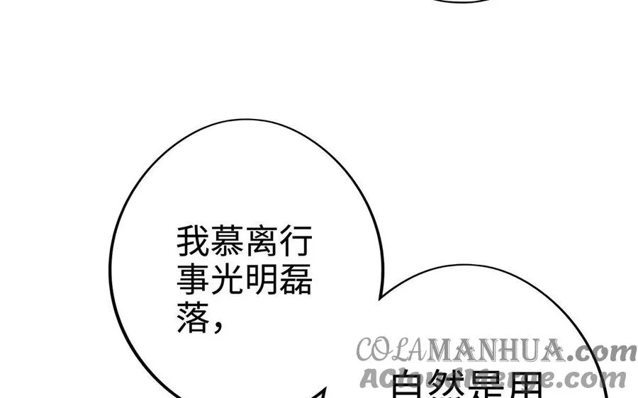 第13话 女丑28