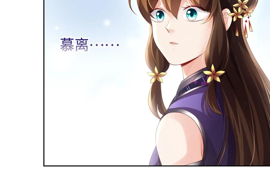第82话 表白26