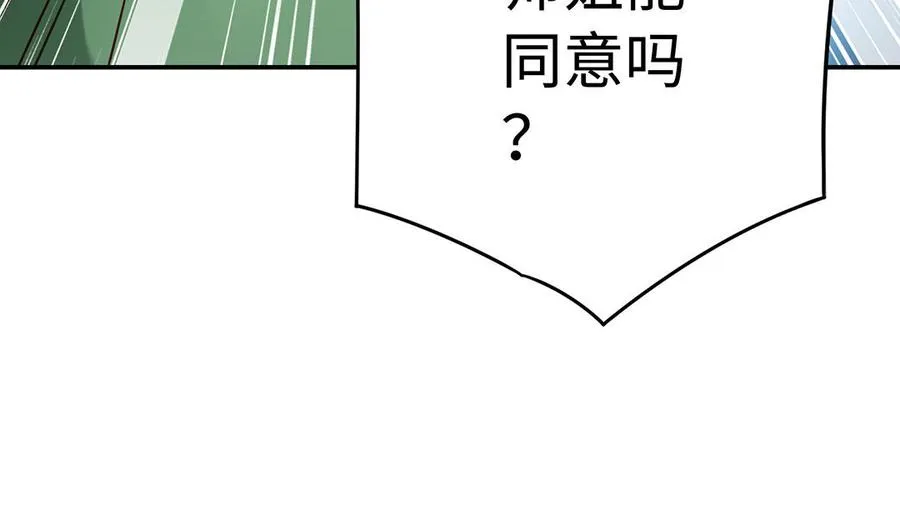 第75话 招摇129