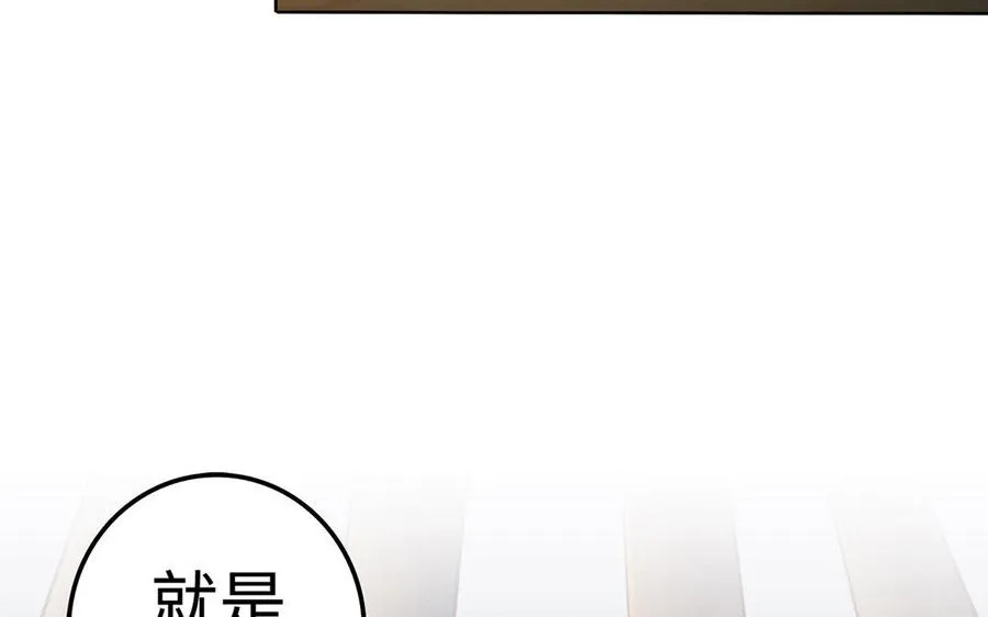 第30话 逆鳞129
