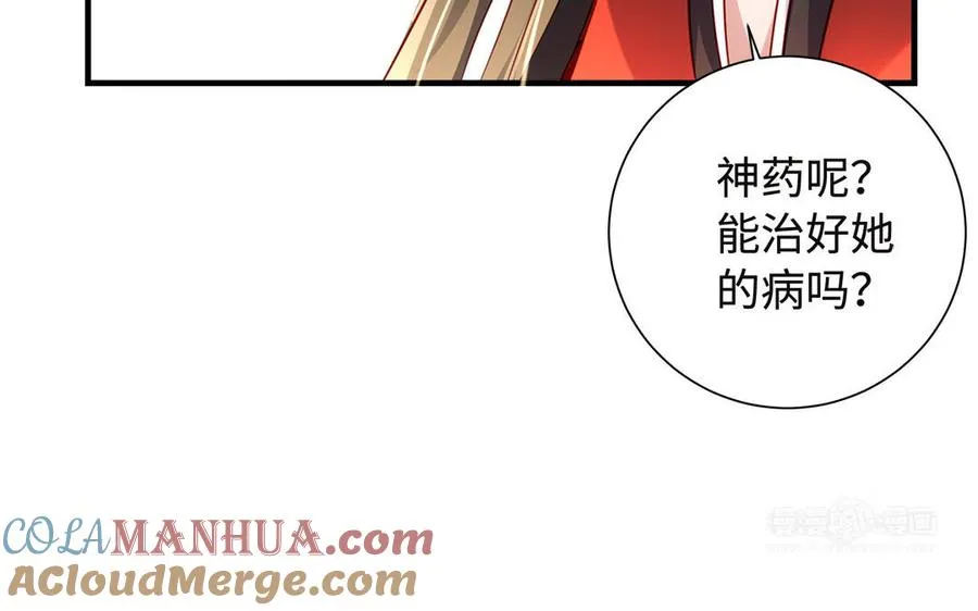 第95话 算计12