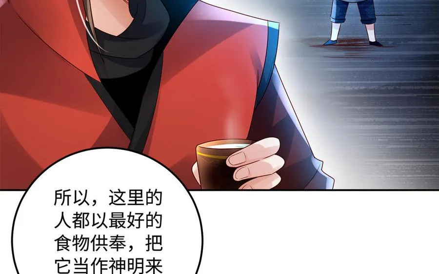 第90话 父亲87