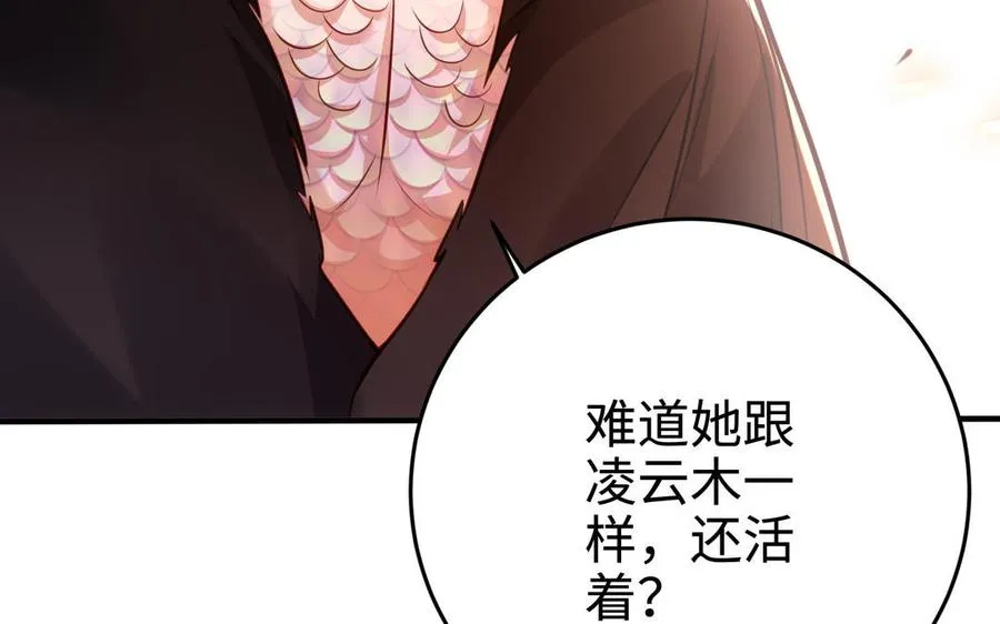 第105话 融合6