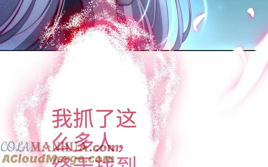 第15话 太子52