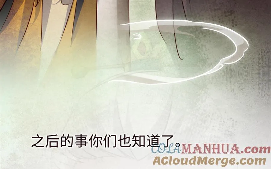 第107话 怪物（下）44