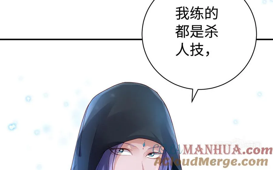 第77话 狗烹32