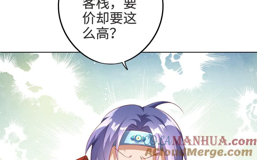 第7话 玄门4