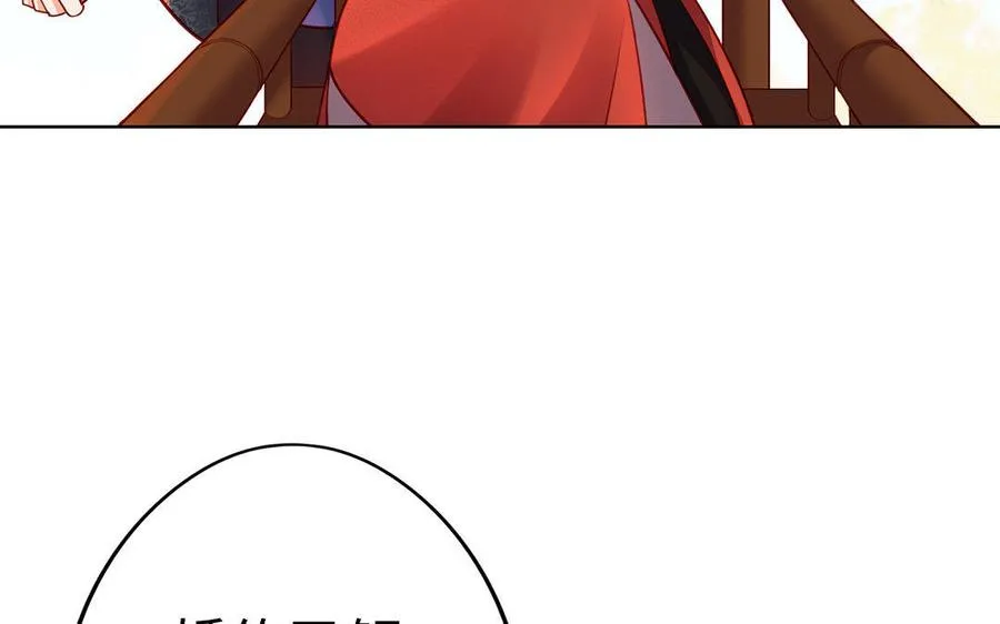 第4话 心虚23