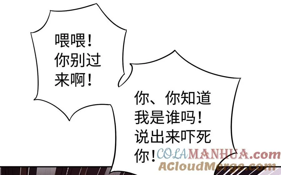 第48话 书生国君80