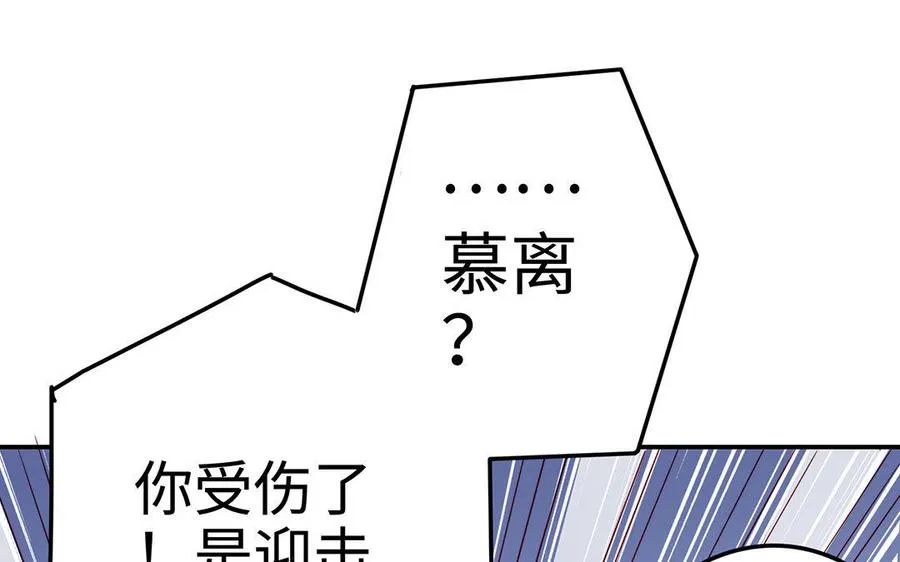 第23话 异兽21