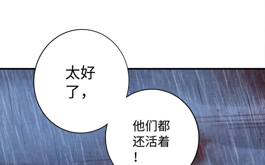 第81话 成亲66