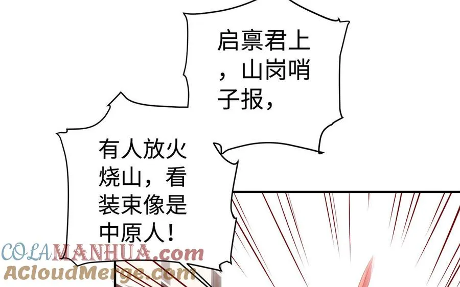 第49话 交易48