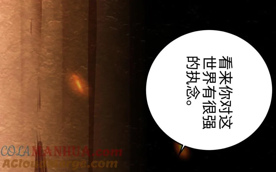 第110话 毫无顾虑140