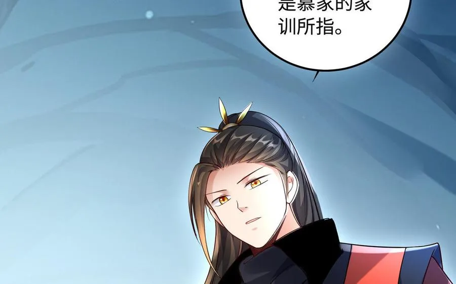 第93话 相悦27