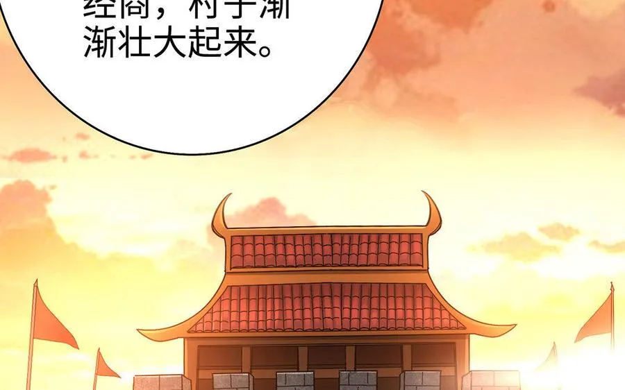 第30话 逆鳞89