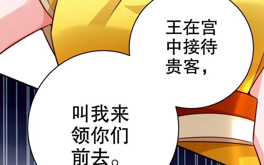 第116话 选择69
