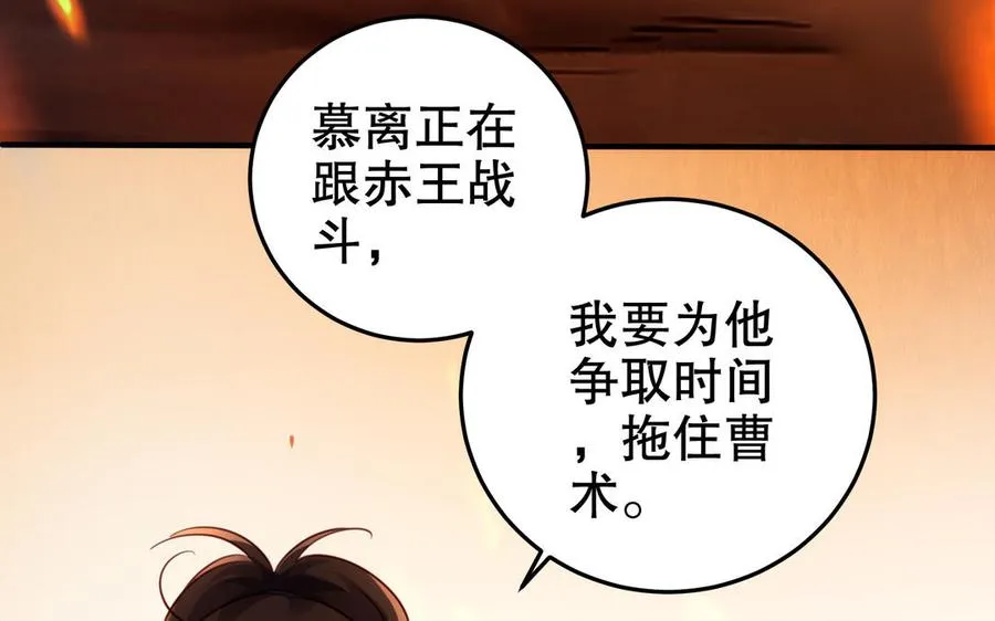 第110话 毫无顾虑78