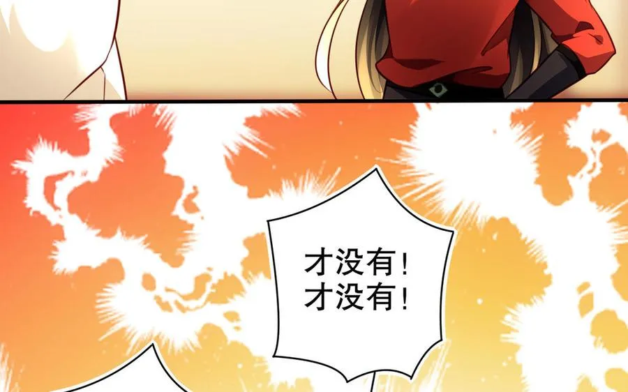 第118话 亲手了结76