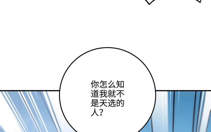第100话 三方27