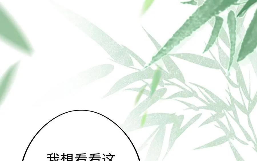 第11话 一年31