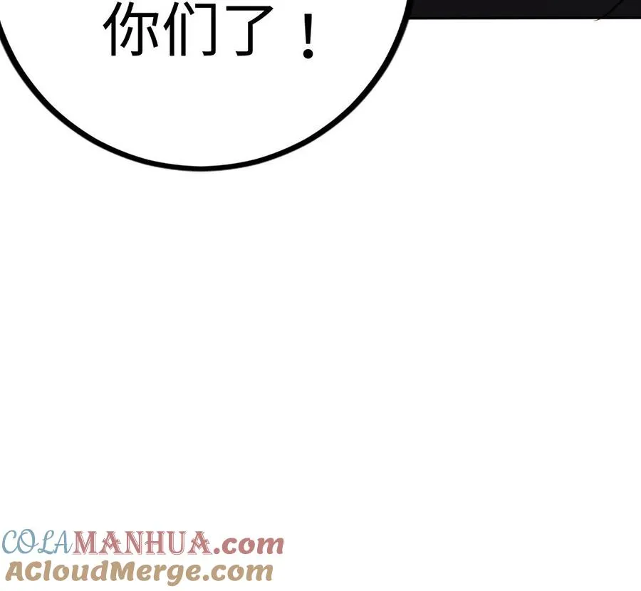 第40话 火拼100