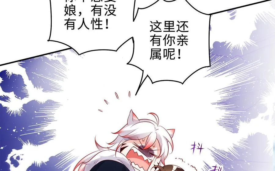 第65话 好妖卡13