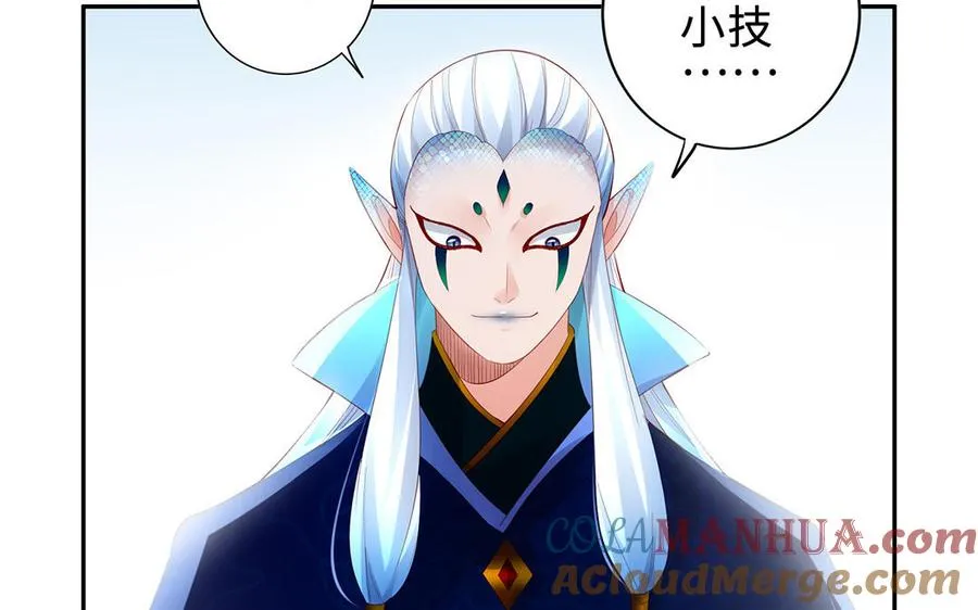 第66话 媳妇88
