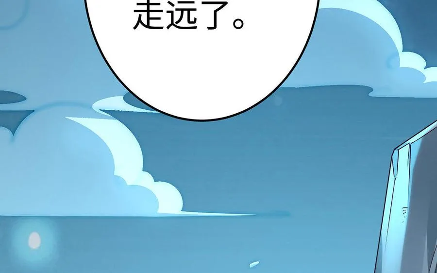 第16话 献祭73