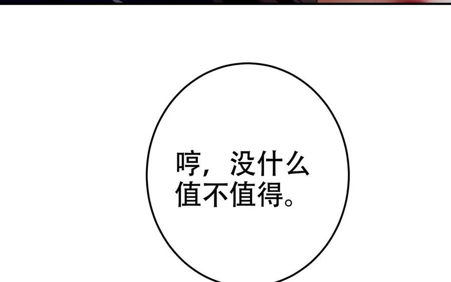 第45话 各自的愿望21