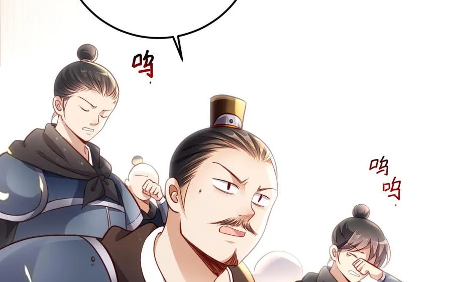 第123话 为自己正名43
