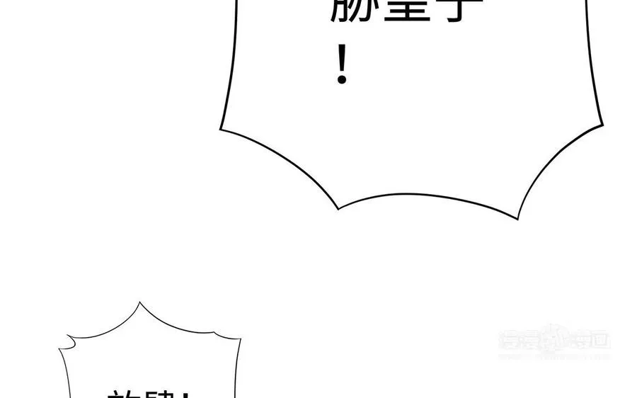 第77话 狗烹42