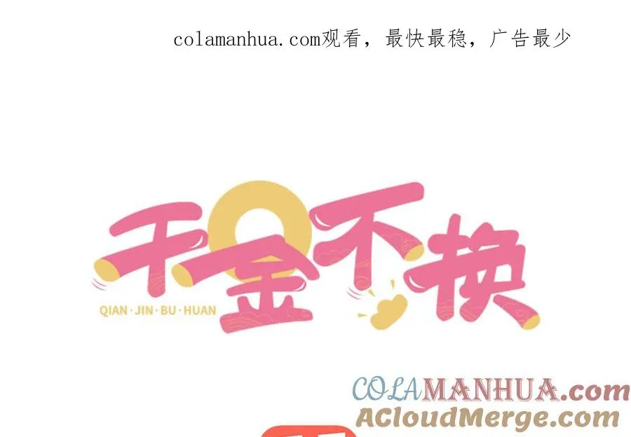 第68话 盾与斧0