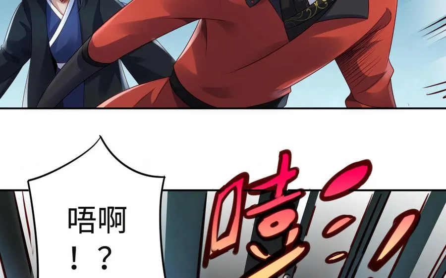 第91话 乘黄（上）53