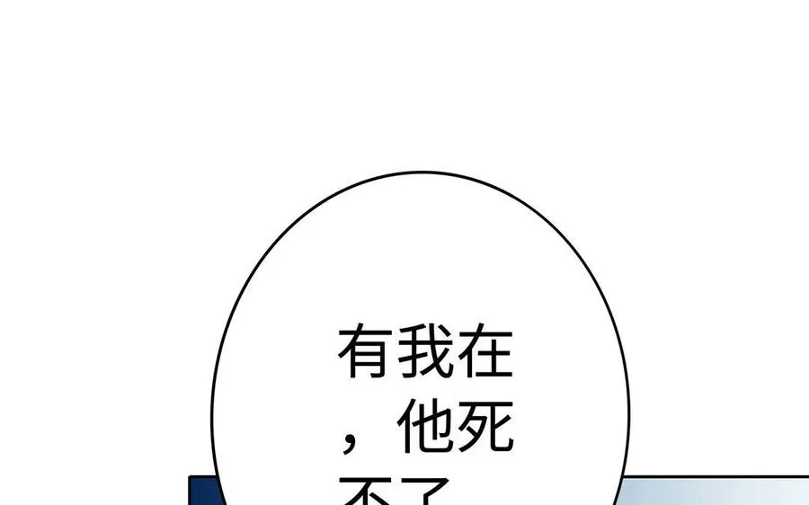 第35话 濒死154