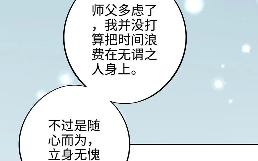 第11话 一年47
