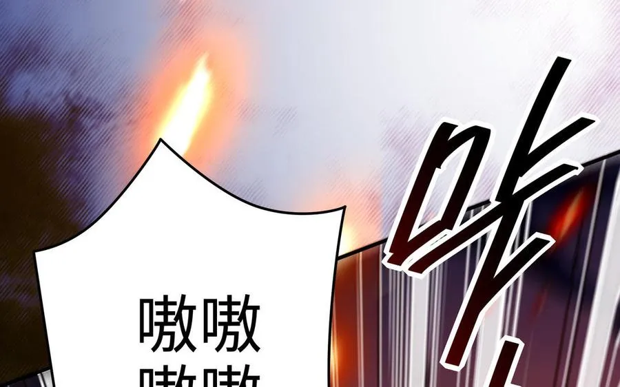 第105话 融合15