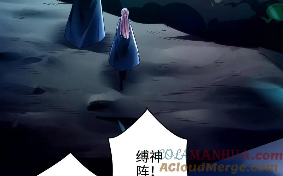 第100话 三方88