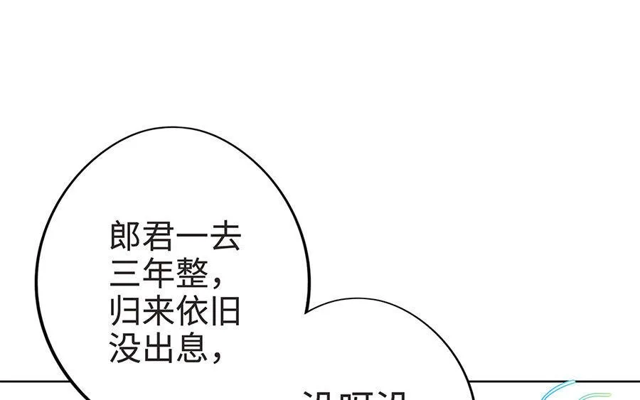 第8话 赤霄210