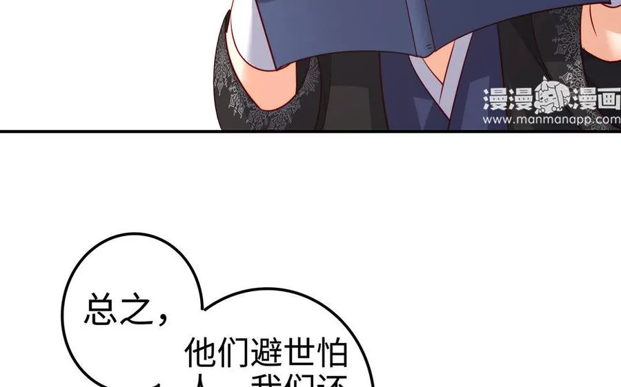 第26话 一臂93