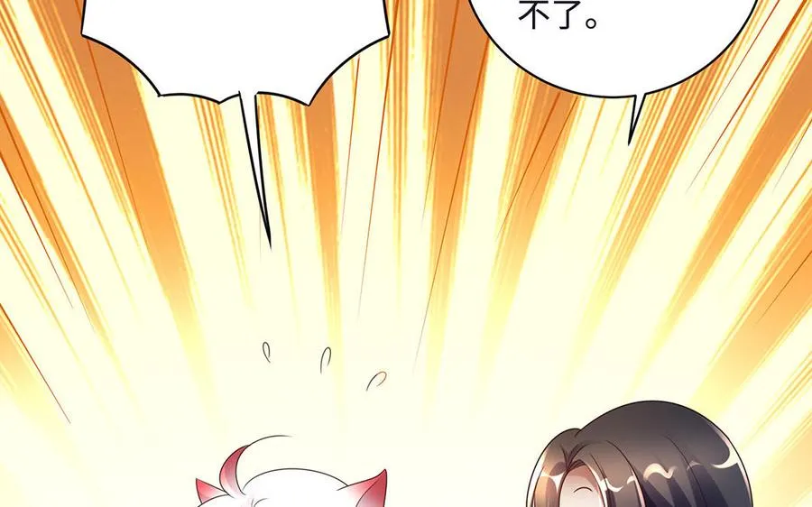 第86话 白民23