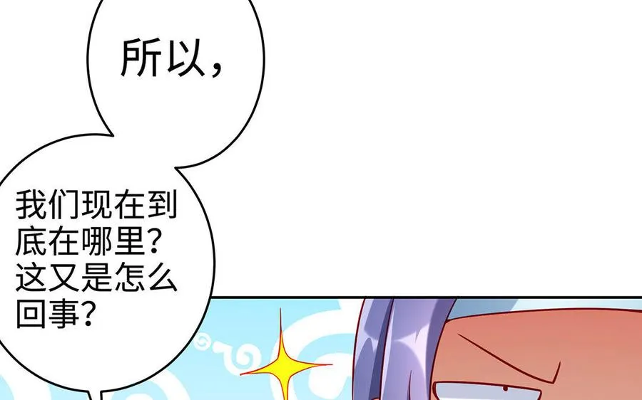 第18话 搭档242