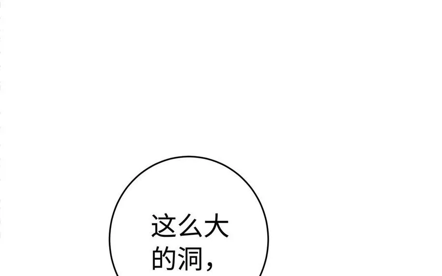 第51话 救人7