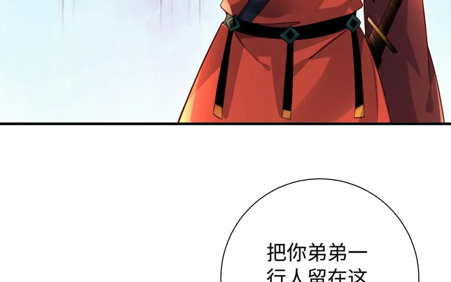 第93话 相悦17