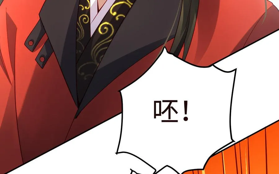 第46话 丈夫之国67