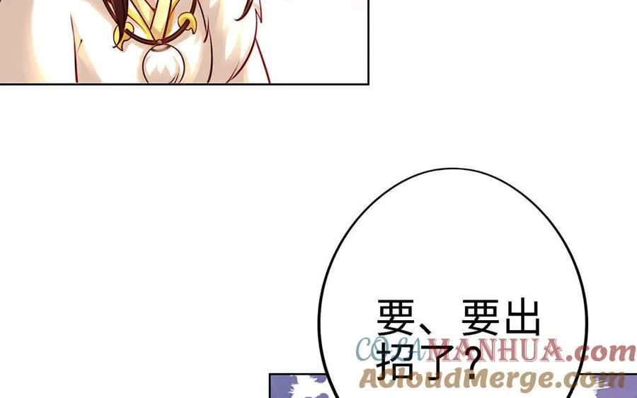第3话 厌恶52