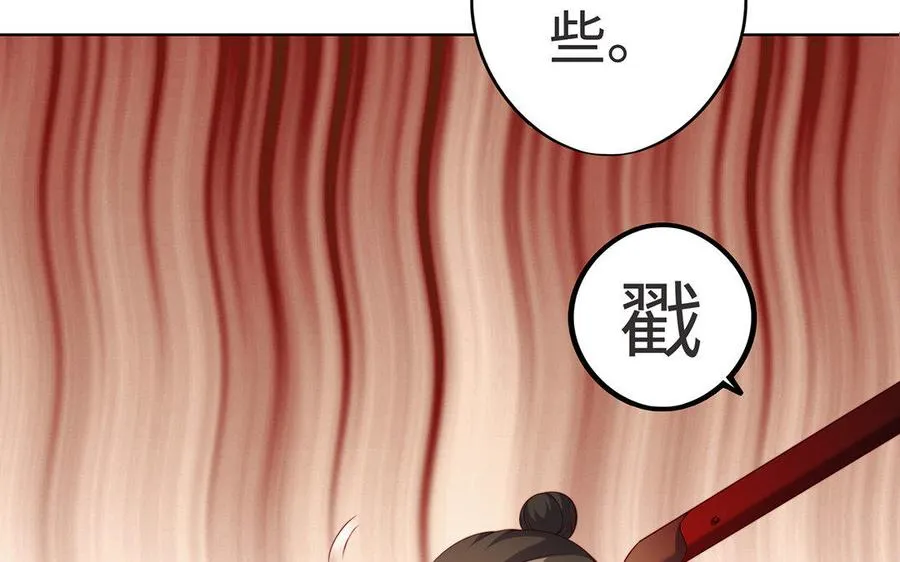 第6话 朱雀113