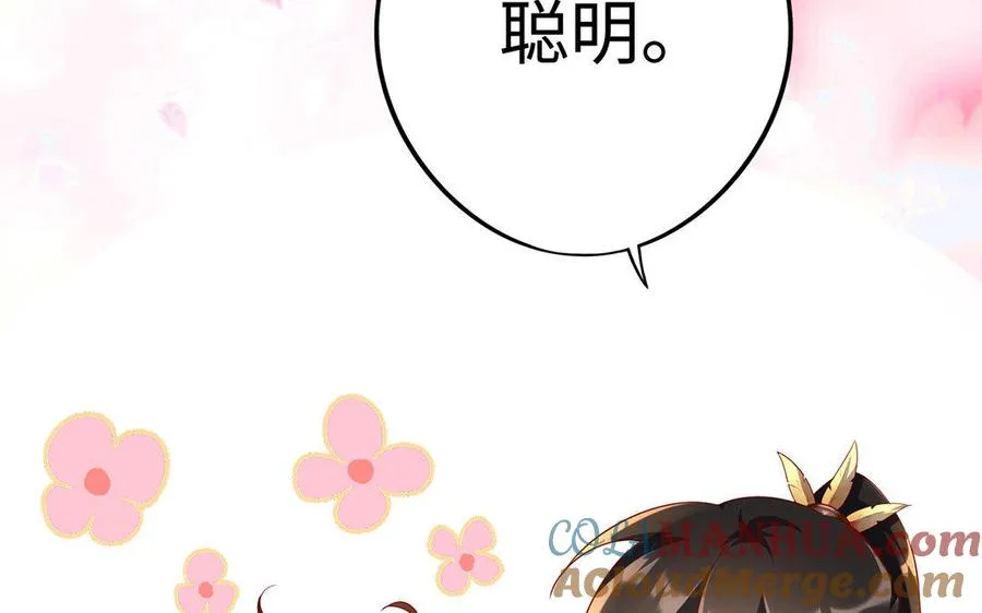 第12话 灭蒙68